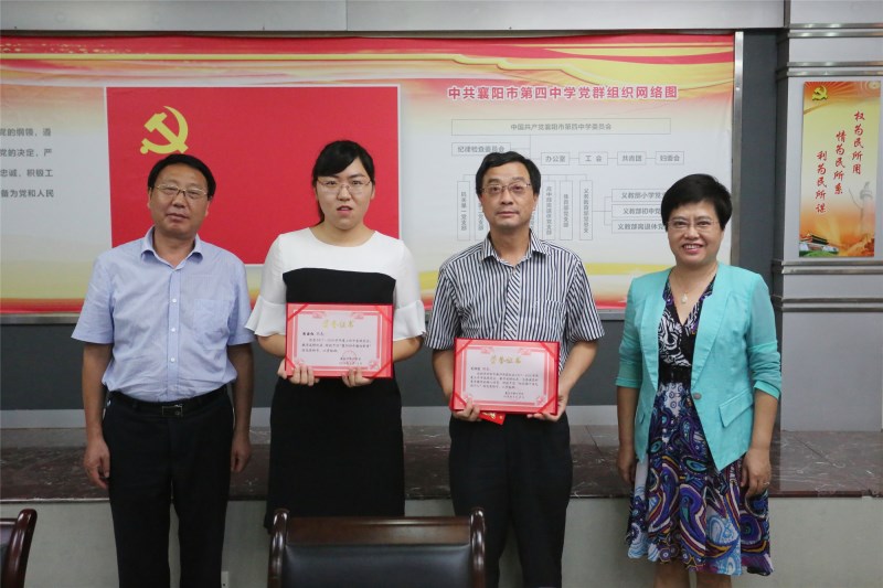 1537267866114288.jpg 颁发证书1.jpg