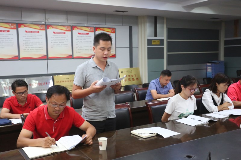 1537268094266538.jpg 教师代表3.jpg