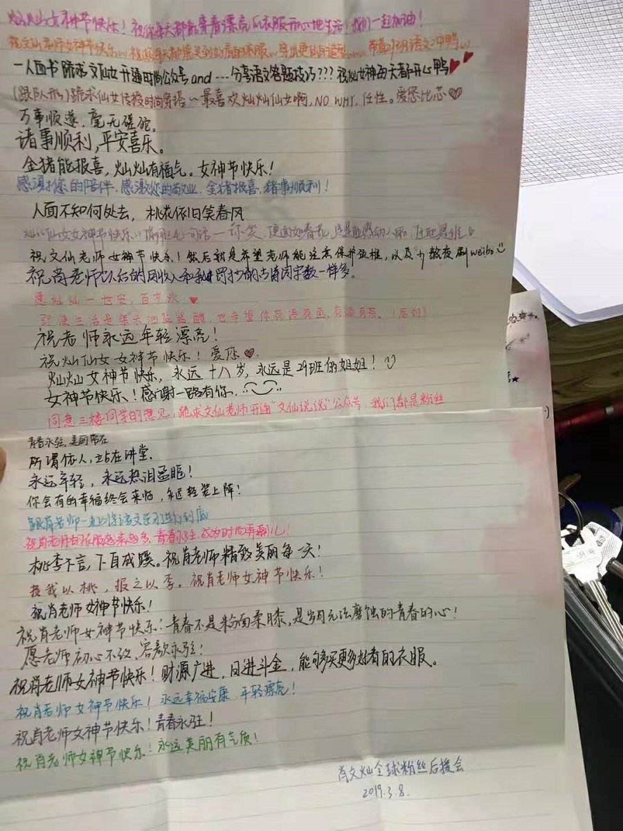 1552124742133187.jpg webwxgetmsgimg(24).jpg