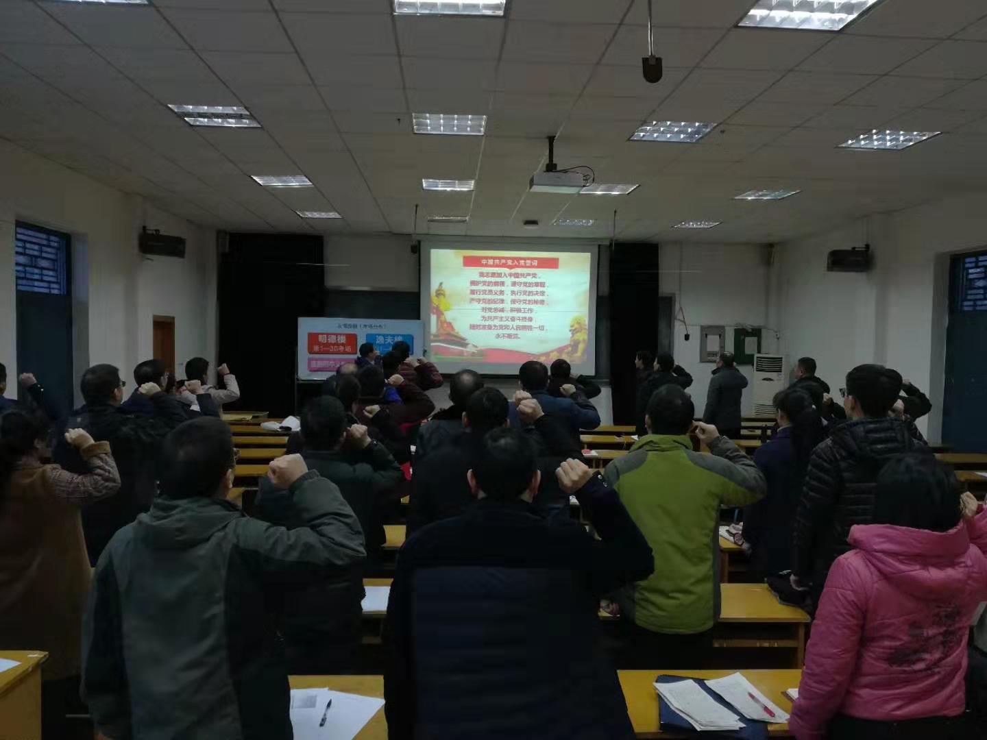 1576198990126763.jpg 全体党员宣誓.jpg