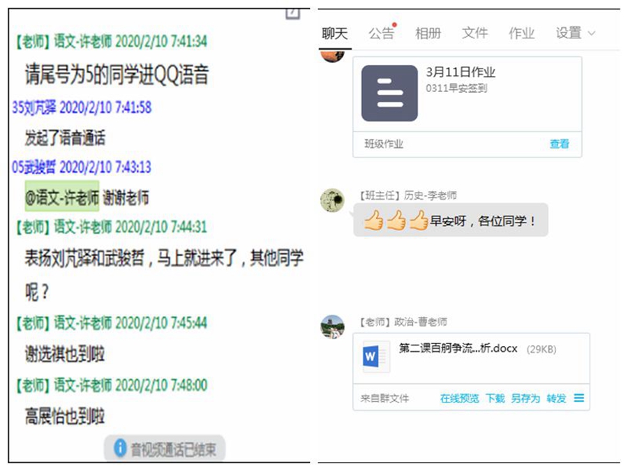 1584342341662818.jpg 02.jpg