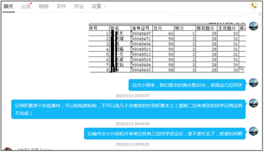 1584342359806673.jpg 08.jpg