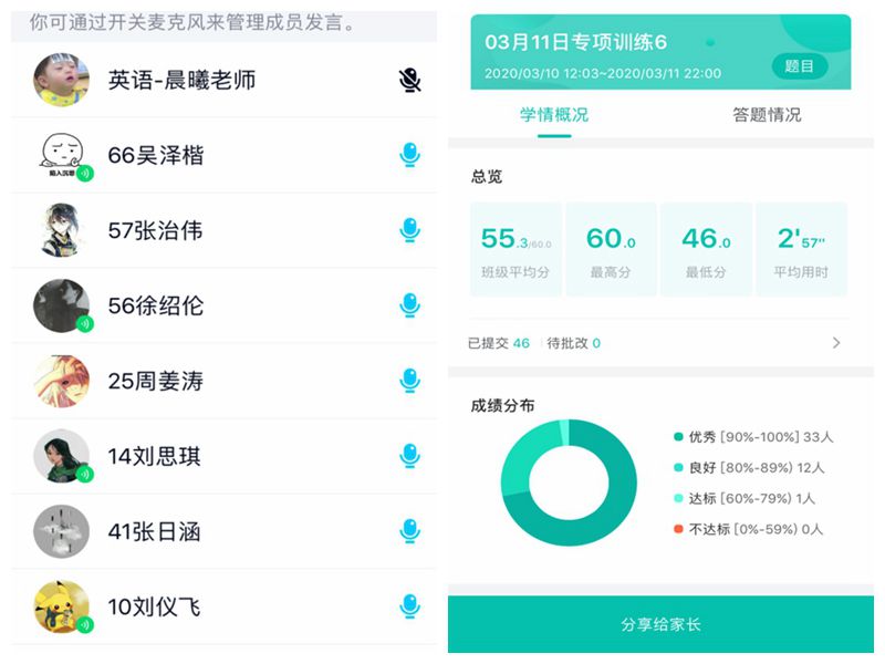 1585735846392578.jpg 图1.jpg