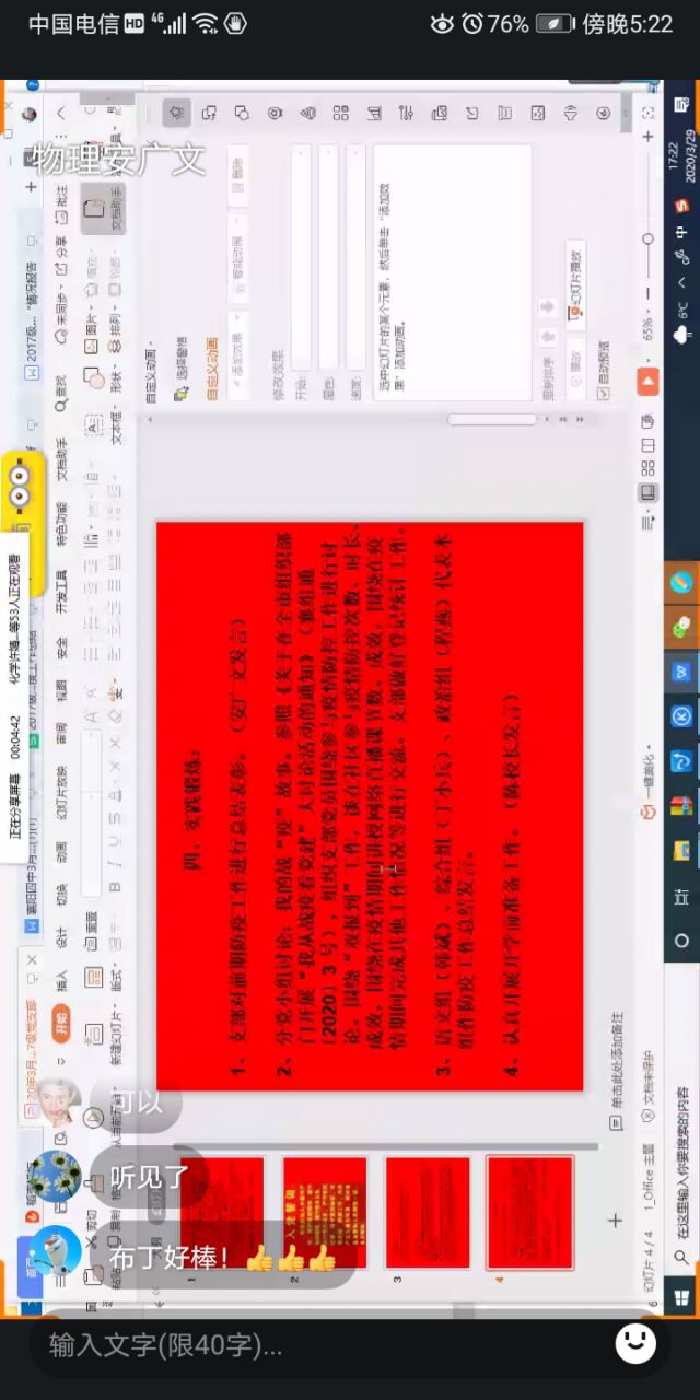 1585736806868252.png 3.png