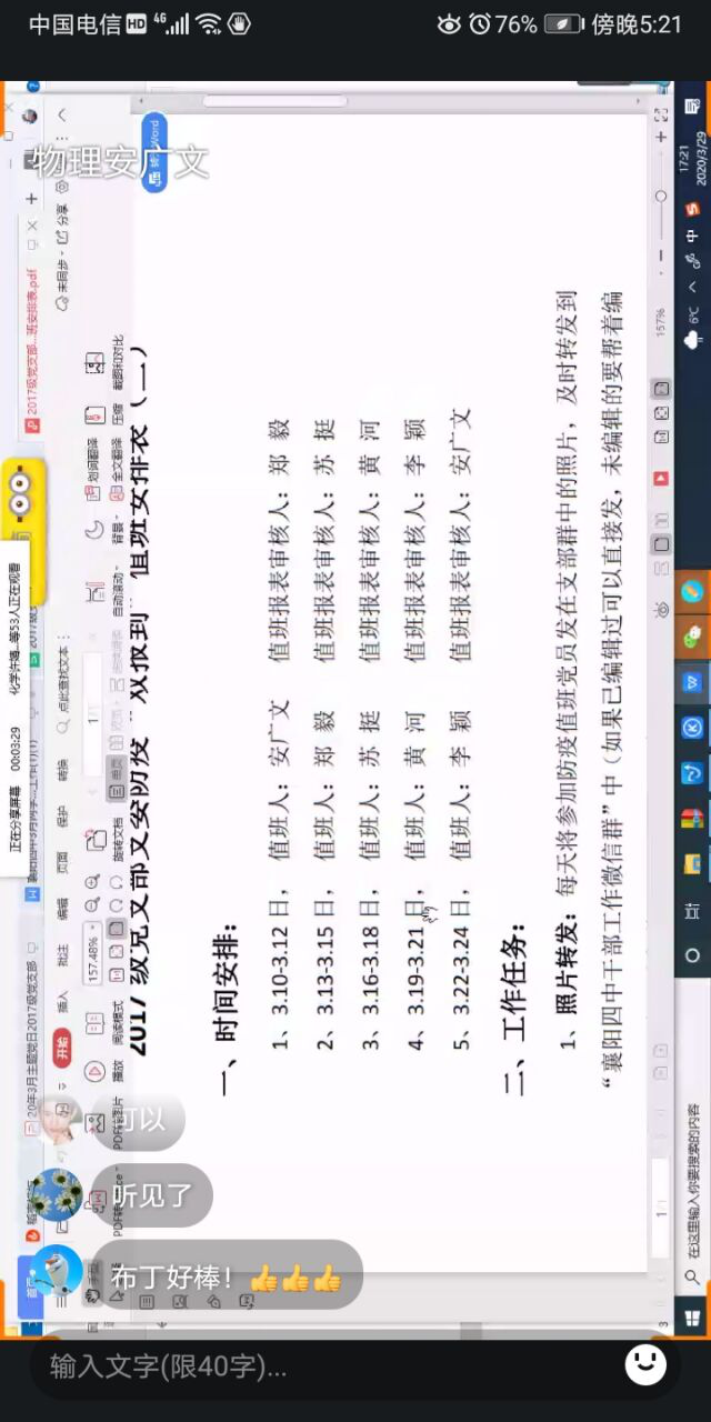 1585736827758219.png 4.png