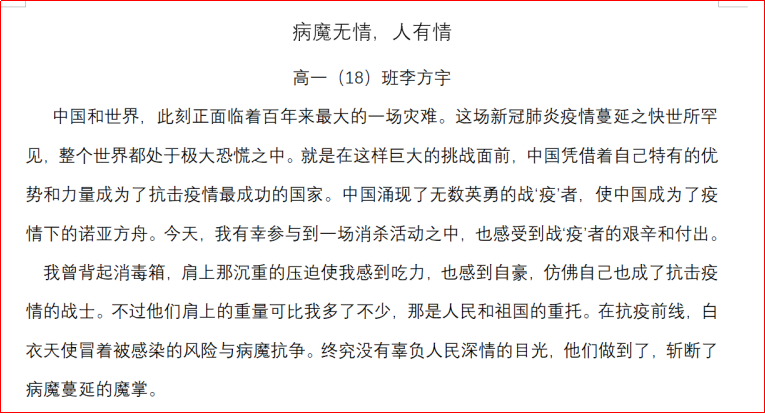 1586263571120794.png image.png