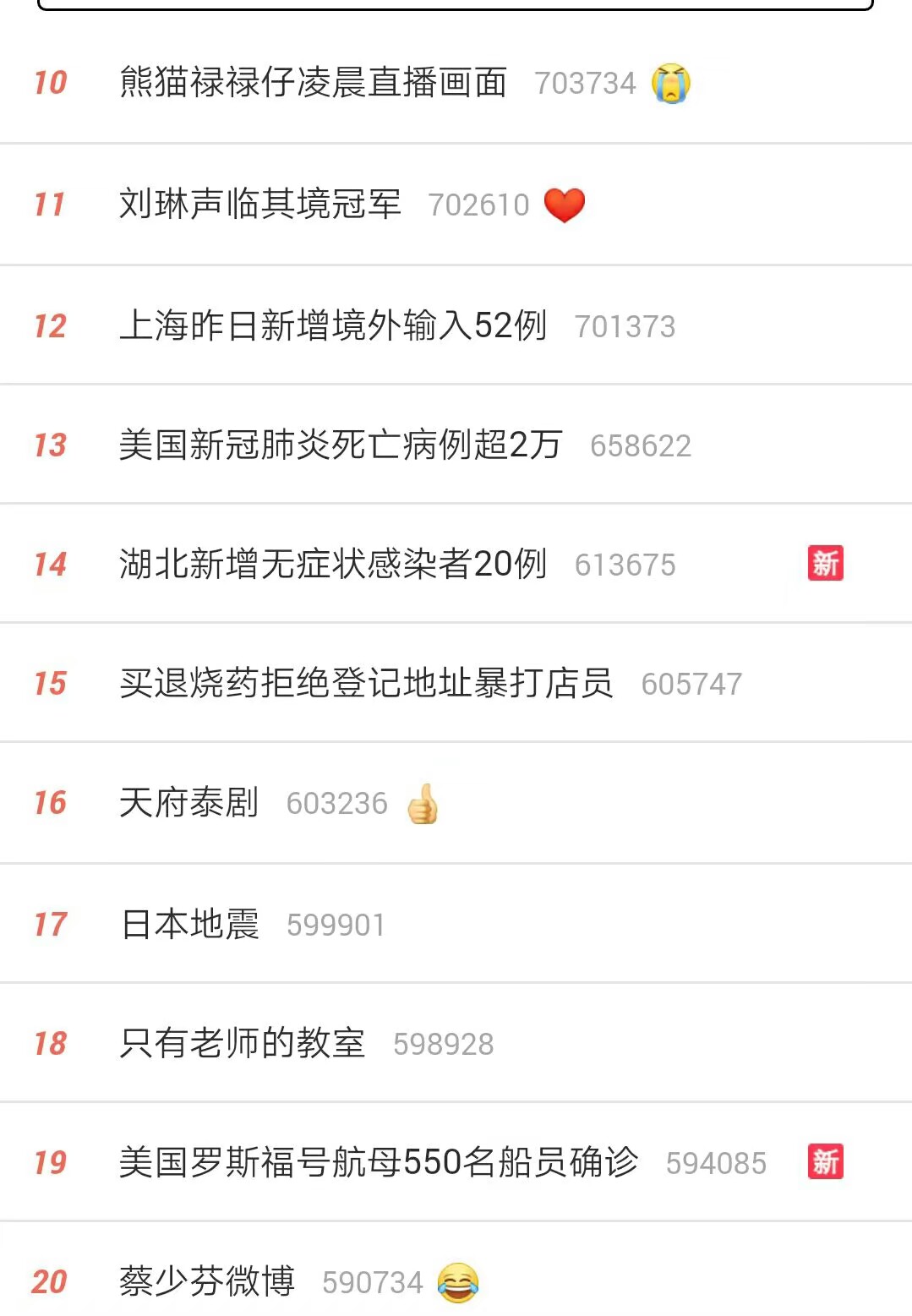 1586690232921052.jpeg 1586687159990.jpeg