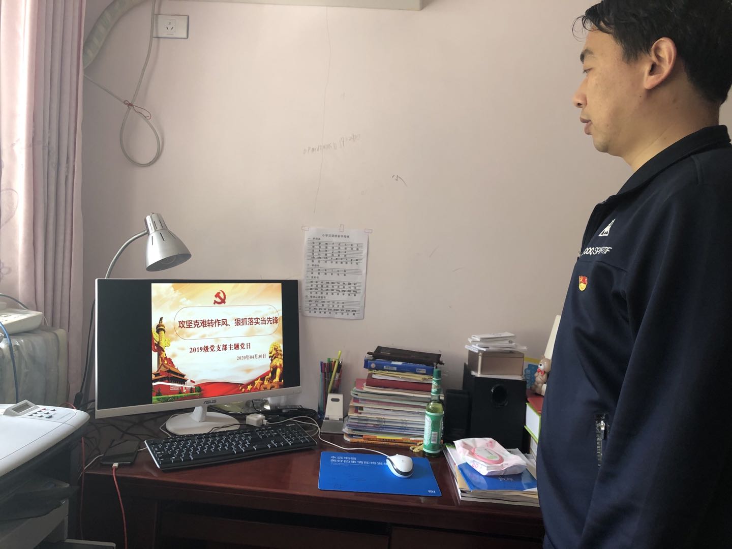 1588474243594139.jpg 徐曙光主持会议.jpg