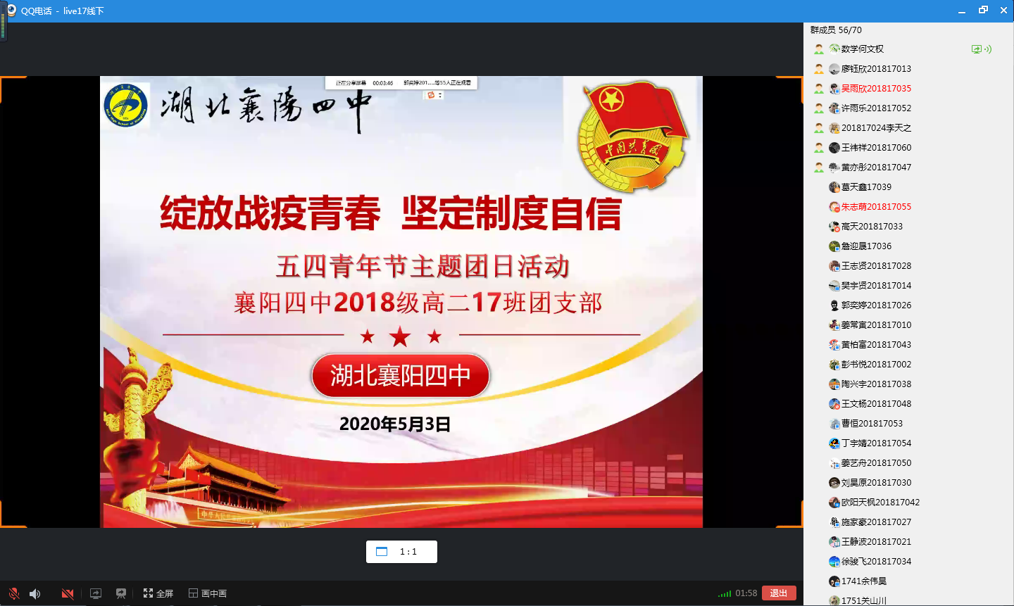 1588579868772463.png 图片6.png