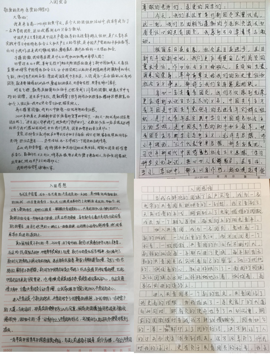 1588591924118939.png 图片5.png