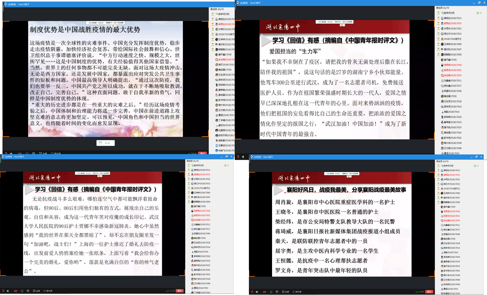 1588593448337627.png 图片12.png