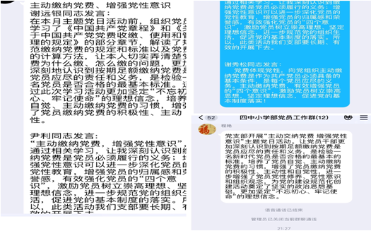 1590542860501277.png image.png