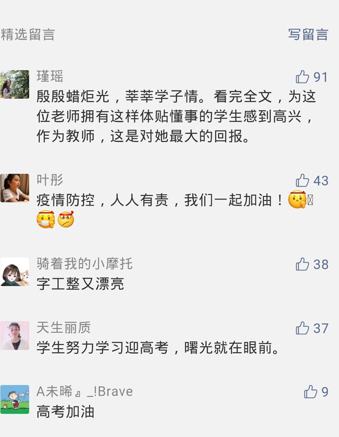 1596770396134091.jpg 3.jpg