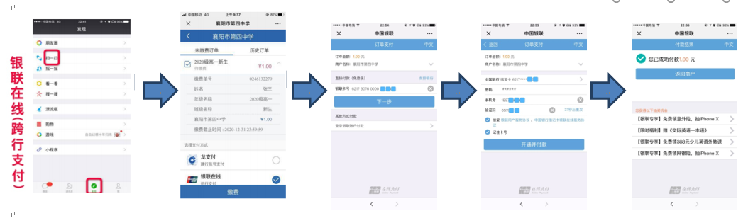 1597984212137624.png 2.png