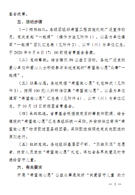 1599531300127903.png 3.png