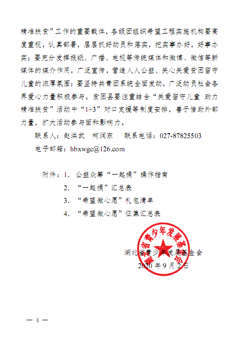 1599531307758779.png 4.png