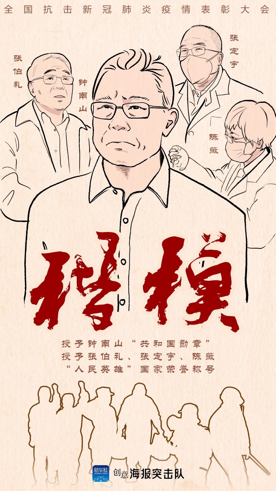 1599570870338487.jpg 微信图片_20200908204710.jpg