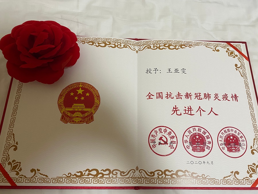 1599570932269895.jpg 微信图片_20200908210602.jpg