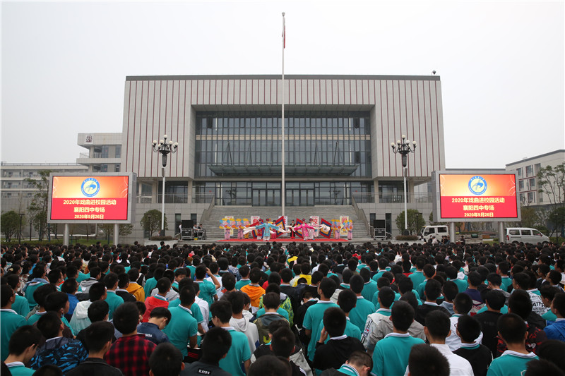 1601196162586996.jpg 豫剧乐舞《群星荟萃》2.jpg