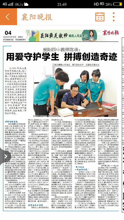 1602764540119430.png 图片5.png