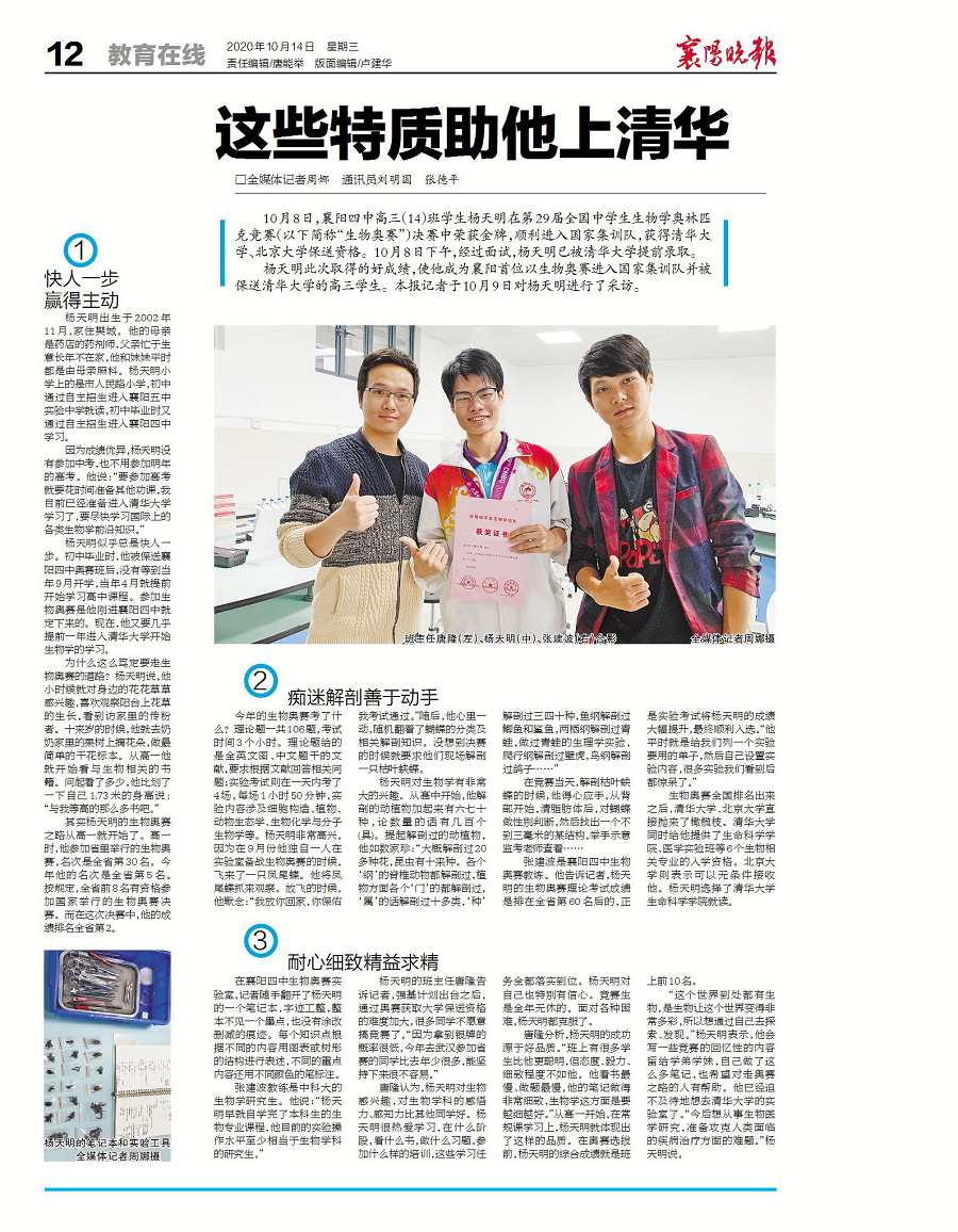 1602764704622325.png 图片1.png