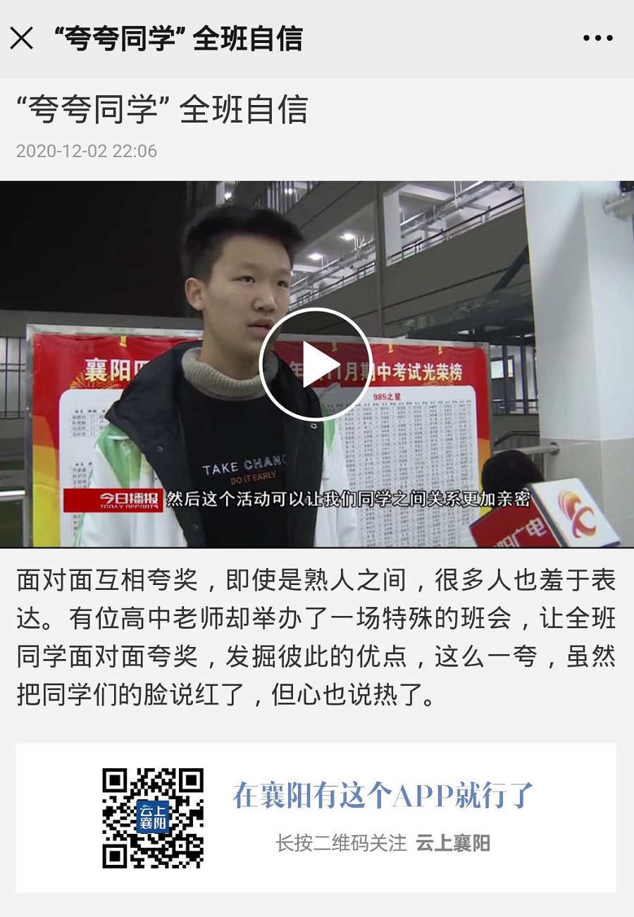 1606968701123406.jpg 微信图片_20201203112746.jpg