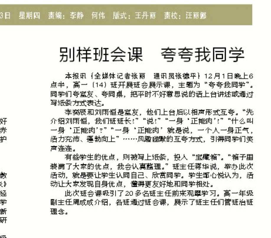 1606968724601498.jpg 微信图片_20201203112730.jpg