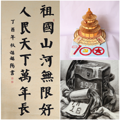 1618908819834902.png 图片.png