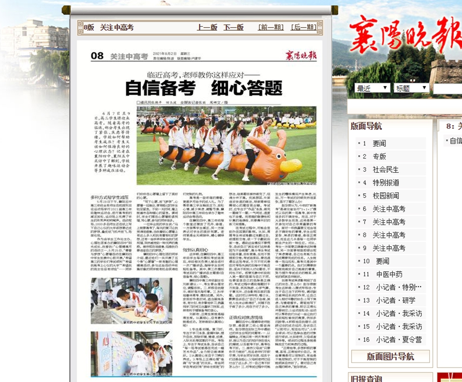 1622800507716952.jpg 2.jpg