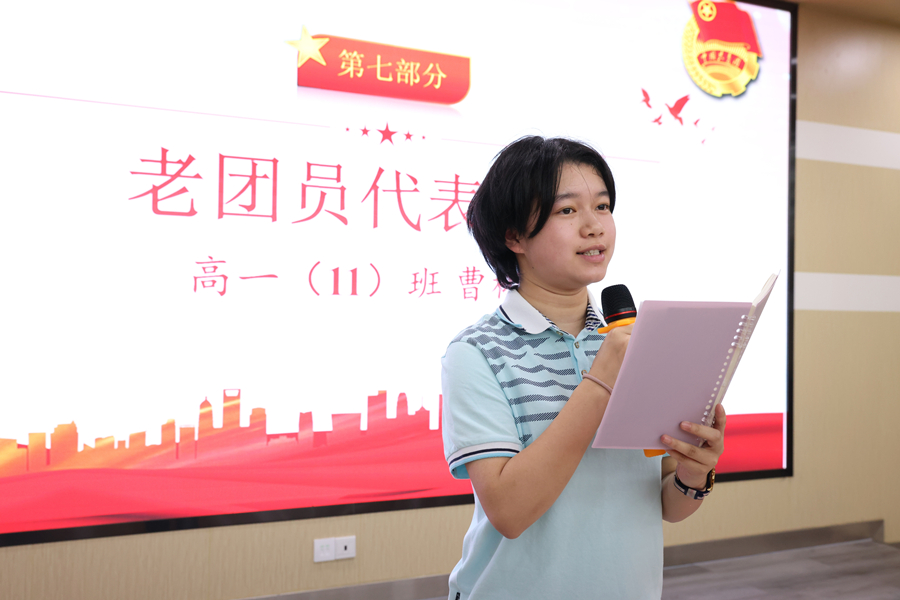 8-老团员代表曹栩焙同学发言.jpg