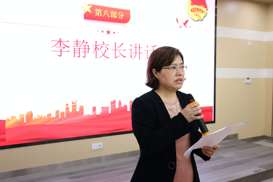 9-李静校长讲话.jpg