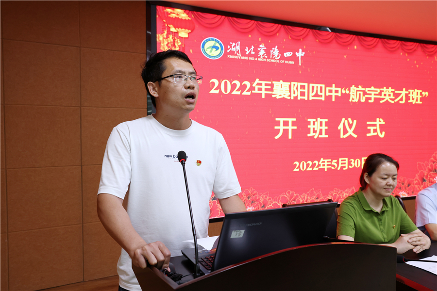 1654227054778530.jpg 周成成发言.jpg