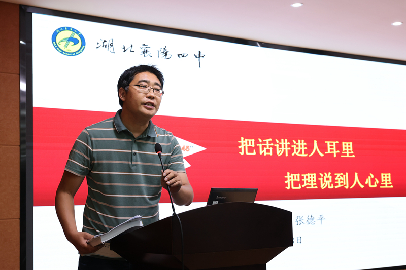 1656377342409232.jpg 张德平.jpg