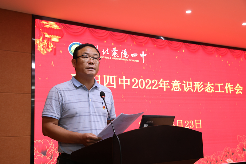 1656377411950399.jpg 刘校长.jpg