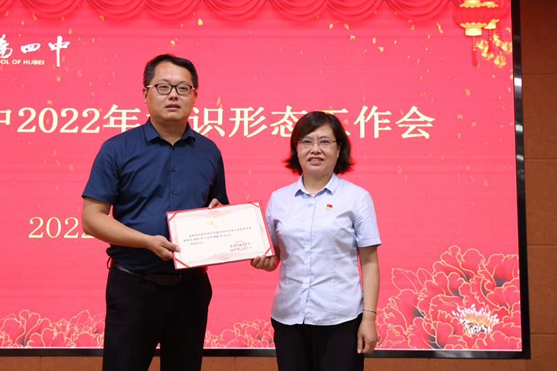 1656378065972518.jpg 颁奖3.jpg