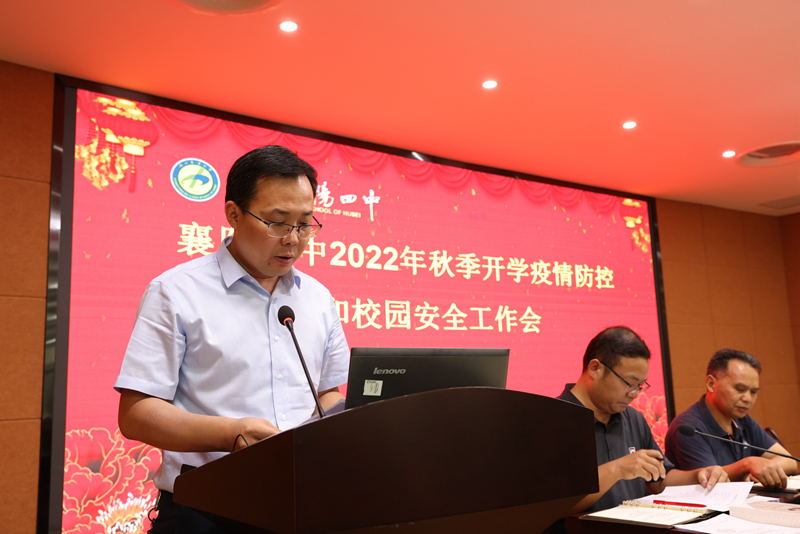 1661506443669144.jpg 义教部网站.jpg