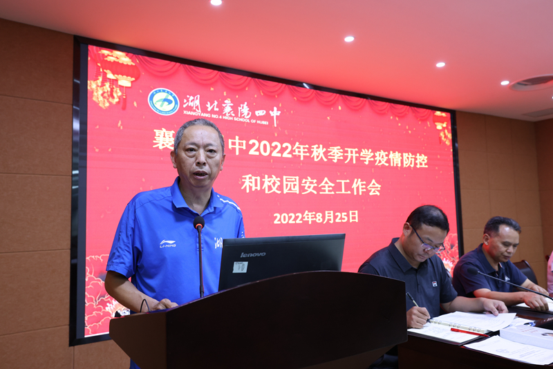 1661506468556357.jpg 体育部网站.jpg