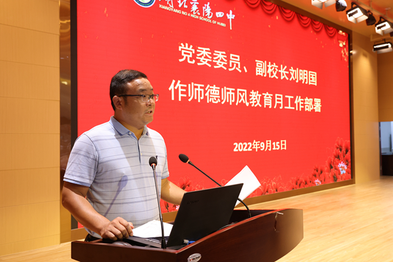 1663384129558122.jpg 刘校长网站.jpg