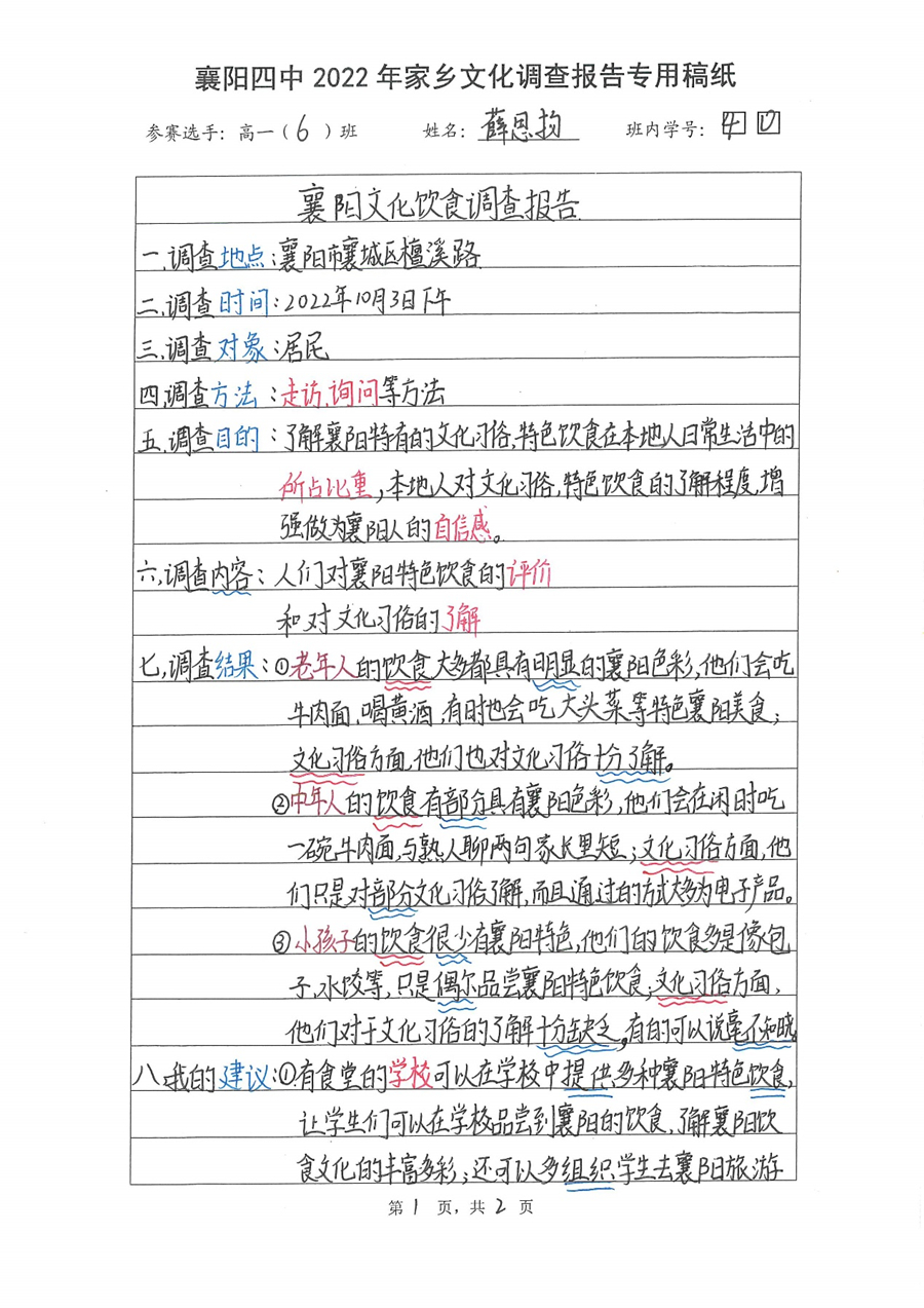 1669538831133738.jpg 4.jpg