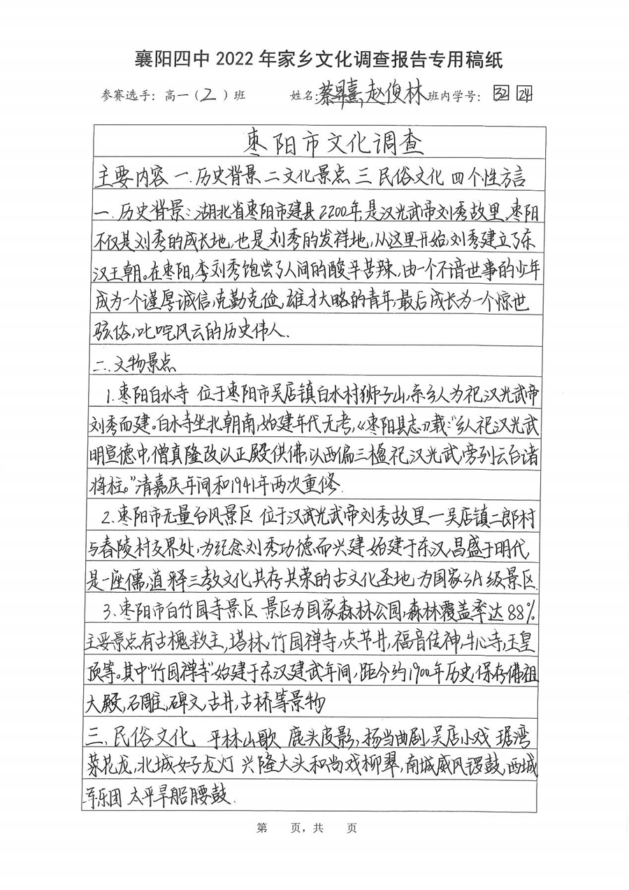 1669538846732659.jpg 5.jpg