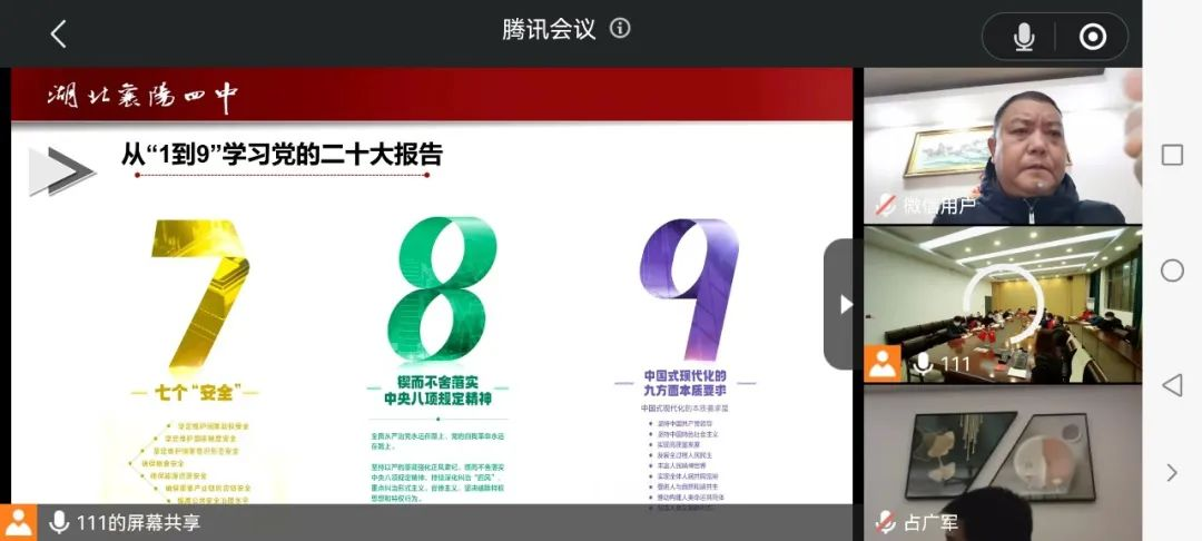 1670470266117760.png 图片3.png