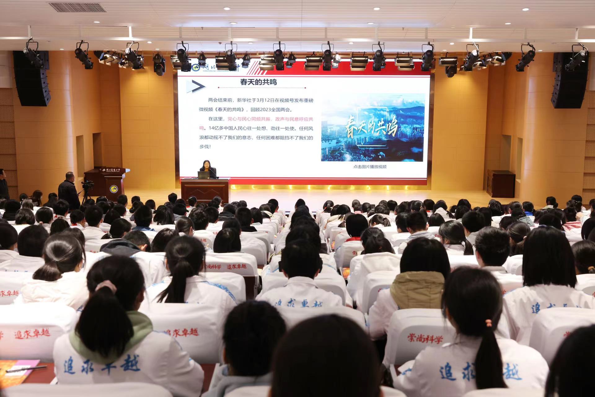 1679804349814376.jpg 微信图片_20230326093315.jpg