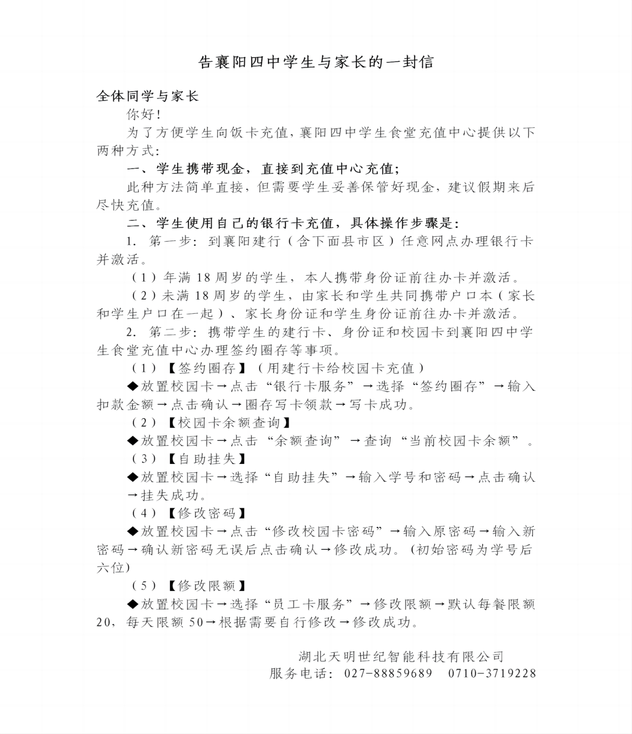 1689340163646036.png 图片1.png