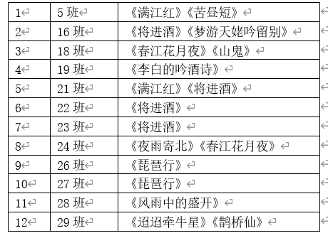 1702346246445034.png 1702345897070.png