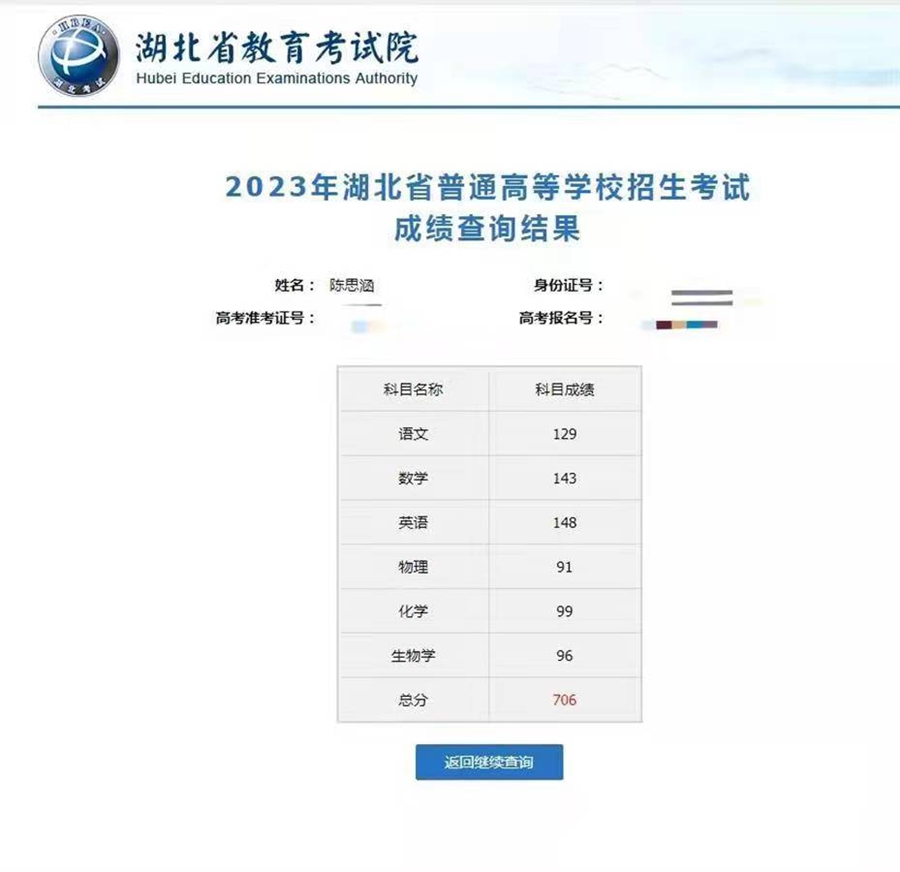 1703216459106908.jpg 4.jpg