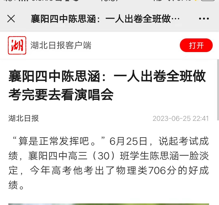 1703216555313013.jpg 2.jpg