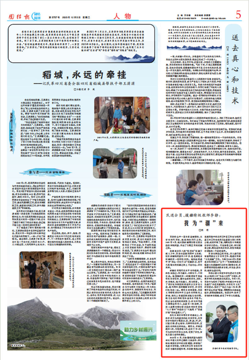 1705391784128957.png 640_副本.png