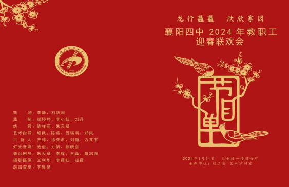 1706788697746945.png 21.png