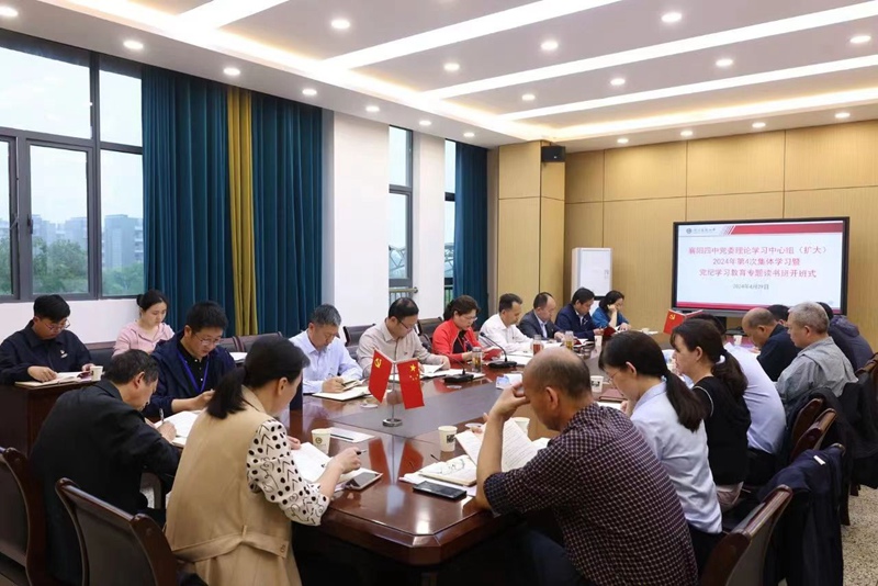 1714980115109752.jpg 微信图片_20240506151624_副本.jpg