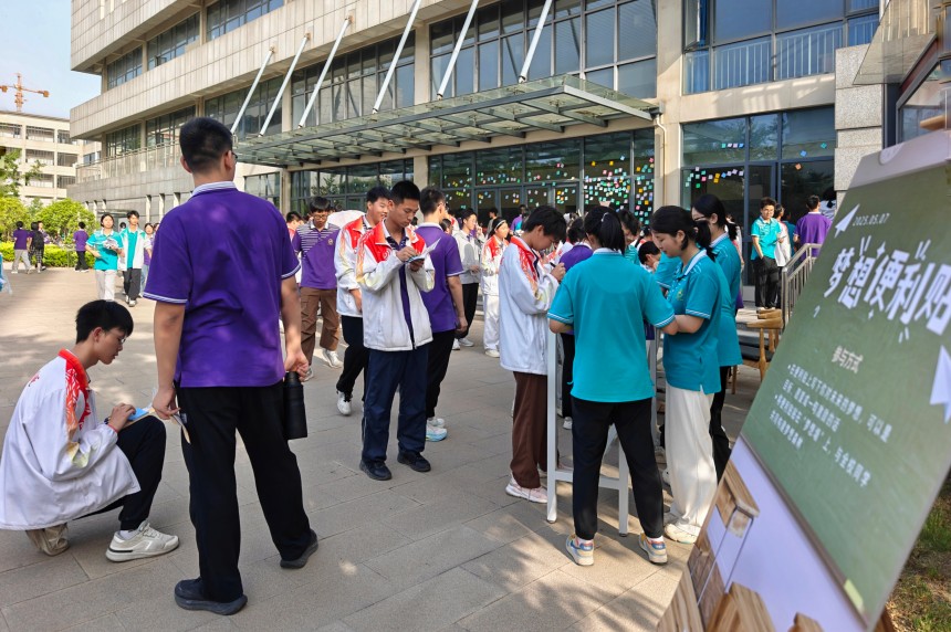 1748745148427692.jpg 微信图片_20250601102503.jpg